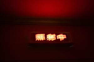 腹腔鏡手術の安全性と効果を解説！婦人科問題に対する最適な治療方法とは？